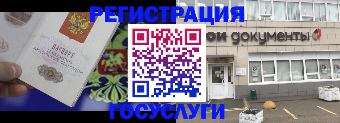 временная регистрация в квартире в Троицке